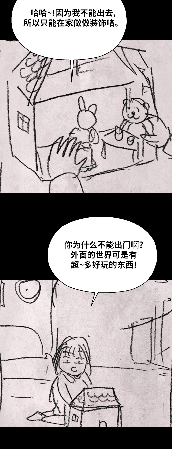 章节图片